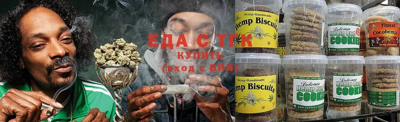 наркотики  Тарко-Сале  blacksprut ТОР  Canna-Cookies конопля 