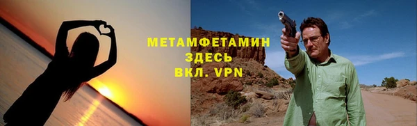 метамфетамин Баксан