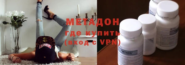 метамфетамин Баксан